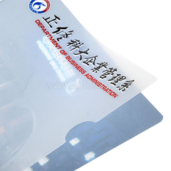 廣告宣傳
