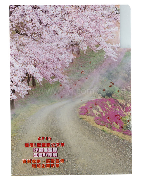 雙層L夾