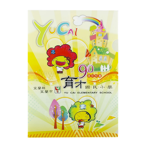 彩色L夾 / L型夾印刷 / 資料夾 / 公文夾 / 塑膠夾 / 檔案夾