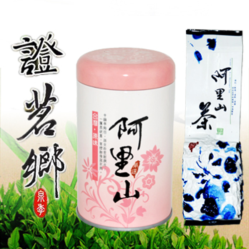 阿里山高山茶