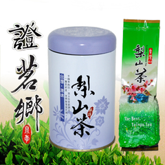 梨山高山茶