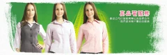 承製團體服、團體制服、工作服、校服、班系服、T恤、背心、Polo衫、圍裙、連身服。