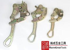 鋼索卡線器