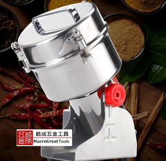 粉碎機2000g