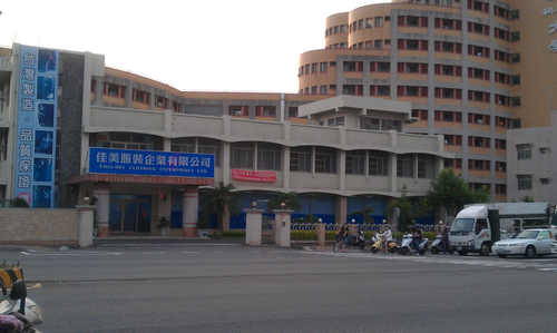 工廠外觀