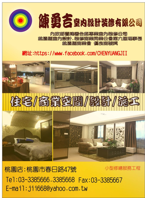 公司介紹
