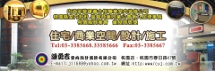 公司介紹