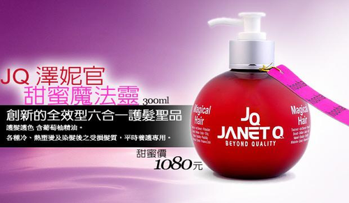 伊澤靚國際企業有限公司