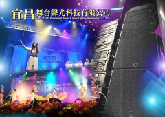 硬體整合規劃設計
