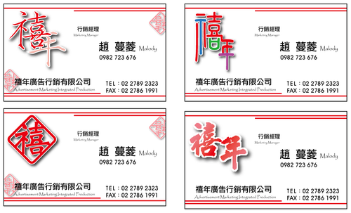 徐善廣告興業有限公司