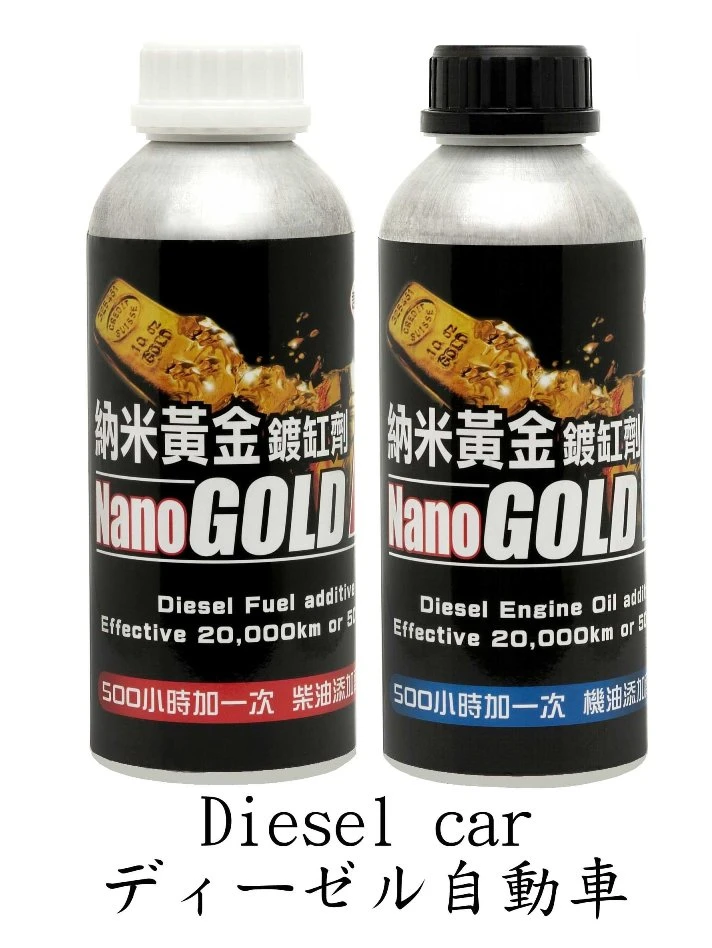 diesel_additive_oil_additive