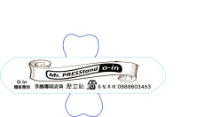 專利手機支架,展覽贈禮品印象最深刻