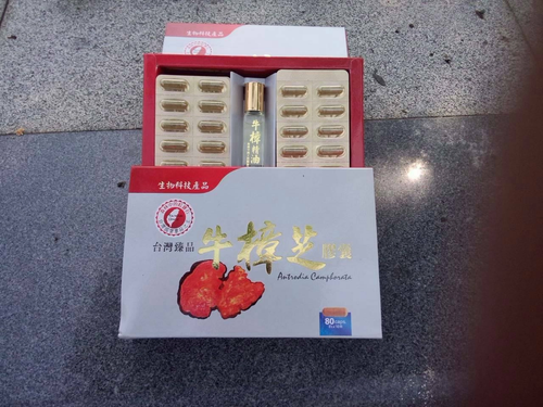 附贈精油一罐