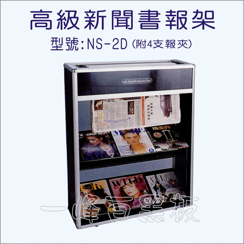 書報架