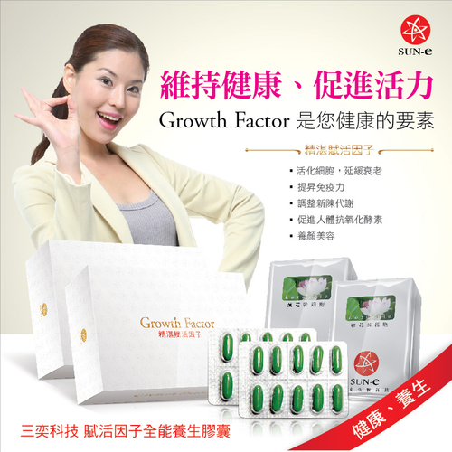 回到年輕活力的泉源