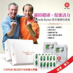 銀髮族必備聖品