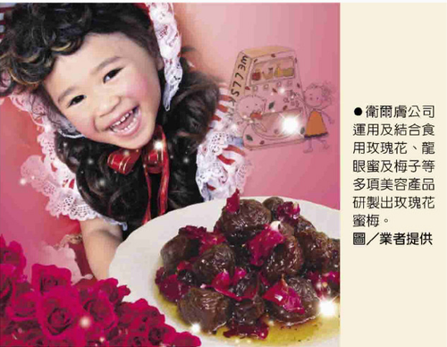 產品照片