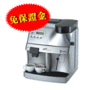 全自動咖啡機 - 膠囊咖啡機 租賃服務