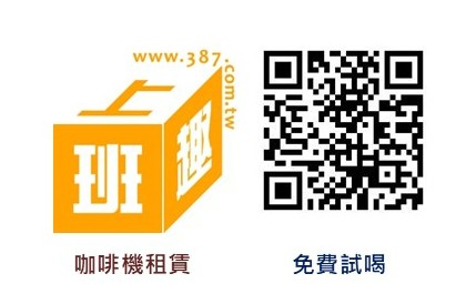 //s.web66.com.tw/_file/C2/21963/piclist/pic3.jpg