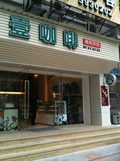大陸市場正夯,未來正持續擴大中