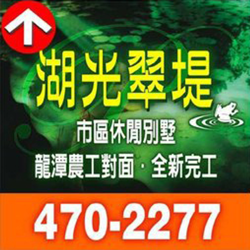 房地產戶外據點POP的設計