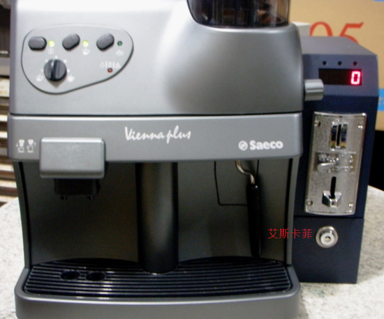 【租-買】vienna 小型投幣式咖啡機