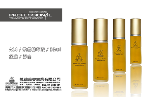 使肌膚感受那份尊貴與享受