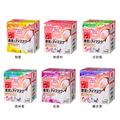 花王蒸氣眼罩