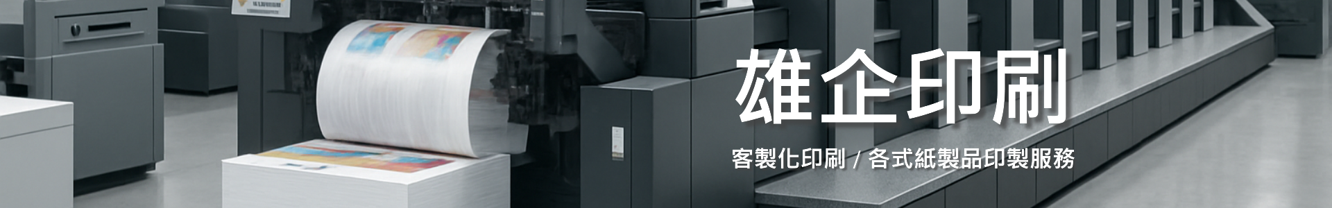 banner1圖檔