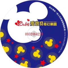 鴻埕印刷
