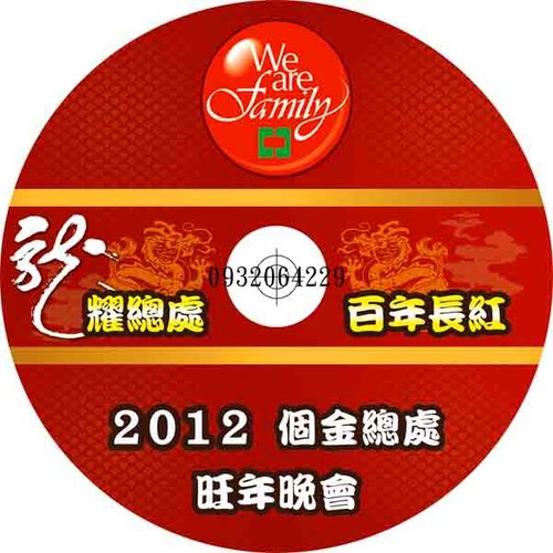 鴻埕印刷