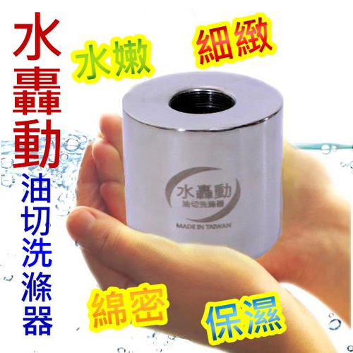 帶給肌膚水嫩細緻,綿密保濕!