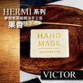 HERMI勝利者高級精油手工皂-果香(110g)