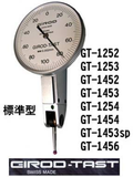 GIROD瑞士-槓桿錶