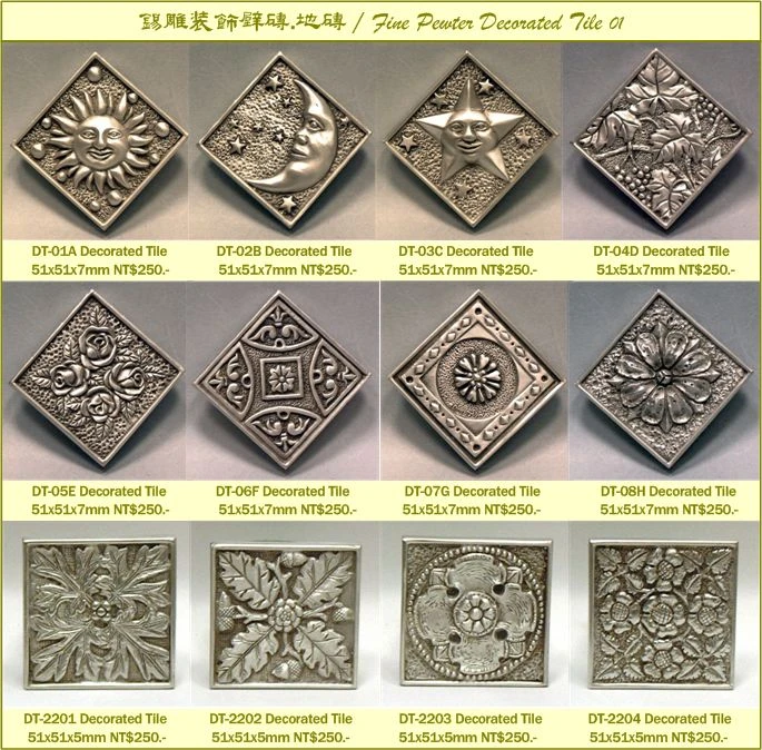 40. 愛錫館 : 錫雕裝飾壁磚,地磚及飾條.