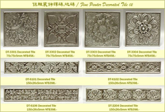 Pewter Tile II