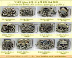 Belt Buckle with a Zippo Type Lighter Group 18