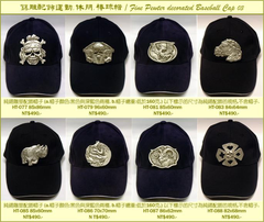 Leisure or Baseball Caps Group 3