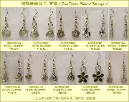 Elegant Earrings, Group 01