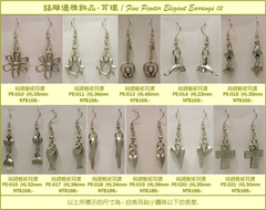 Elegant Earrings, Group 02