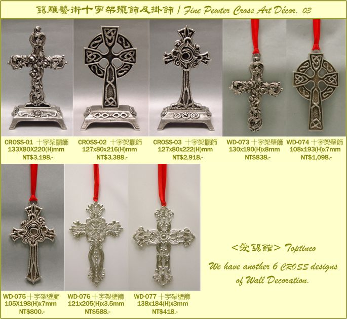 Religious Arts & Giftware, Cross Arts Group 03