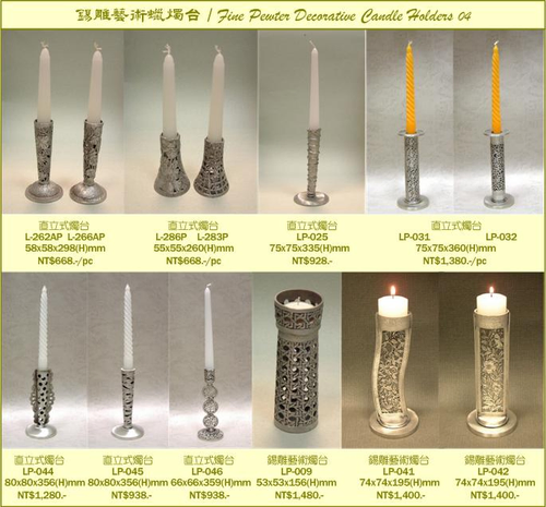 Pewter Candle Holders, Group 04