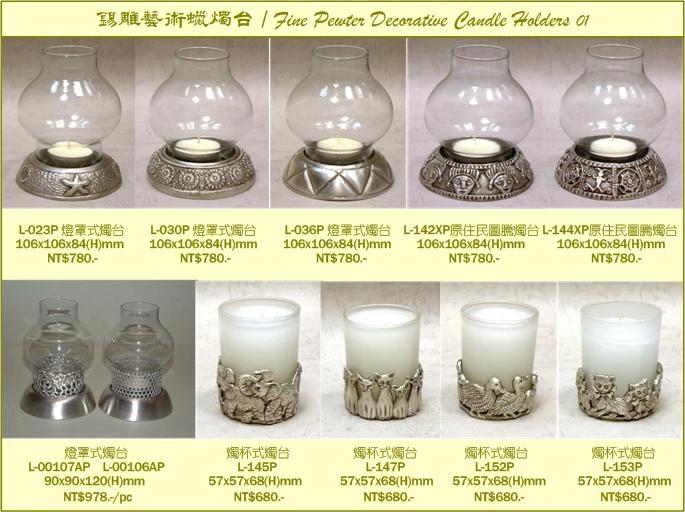 Pewter Candle Holders, Group 01