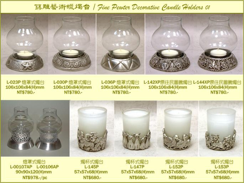 Pewter Candle Holders, Group 01