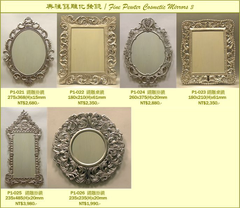 Elegant type of Pewter Mirror, Group 03