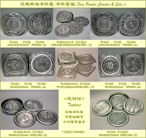 Pewter Table Coasters, Group 01