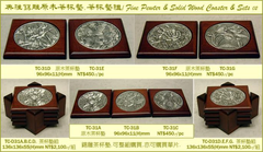 Pewter Table Coasters, Group 02