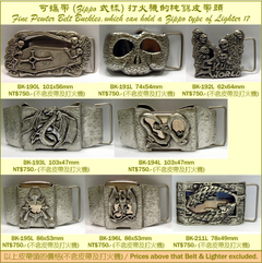 Belt Buckle Group 17