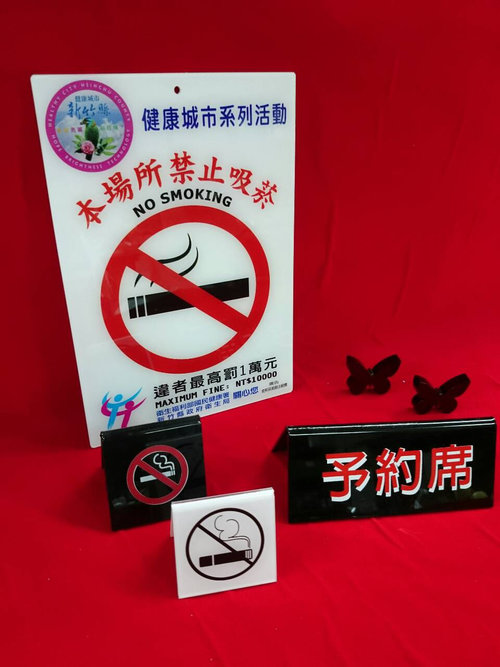 標示牌