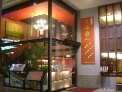 溢香園旗艦店